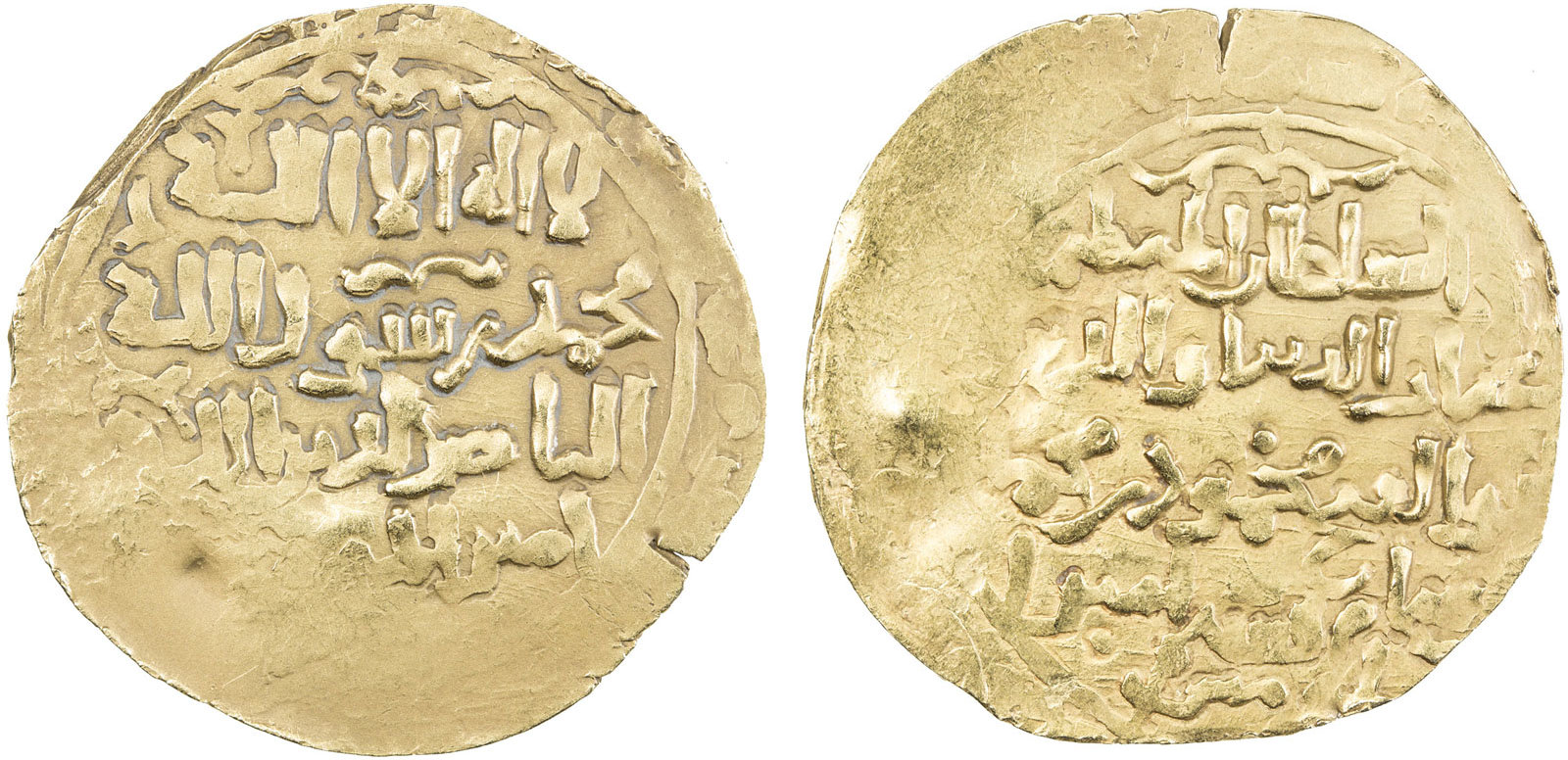 Dinar coin 62450